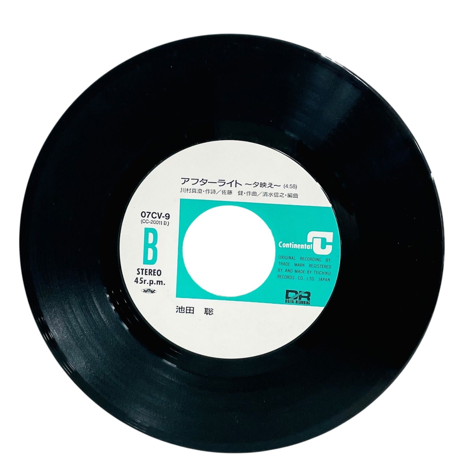 池田聡「月の舟」8cm シングル【特価】未開封 F01114 レコード 池田聡 月の舟 アフターライト-夕映え- 07CV-9