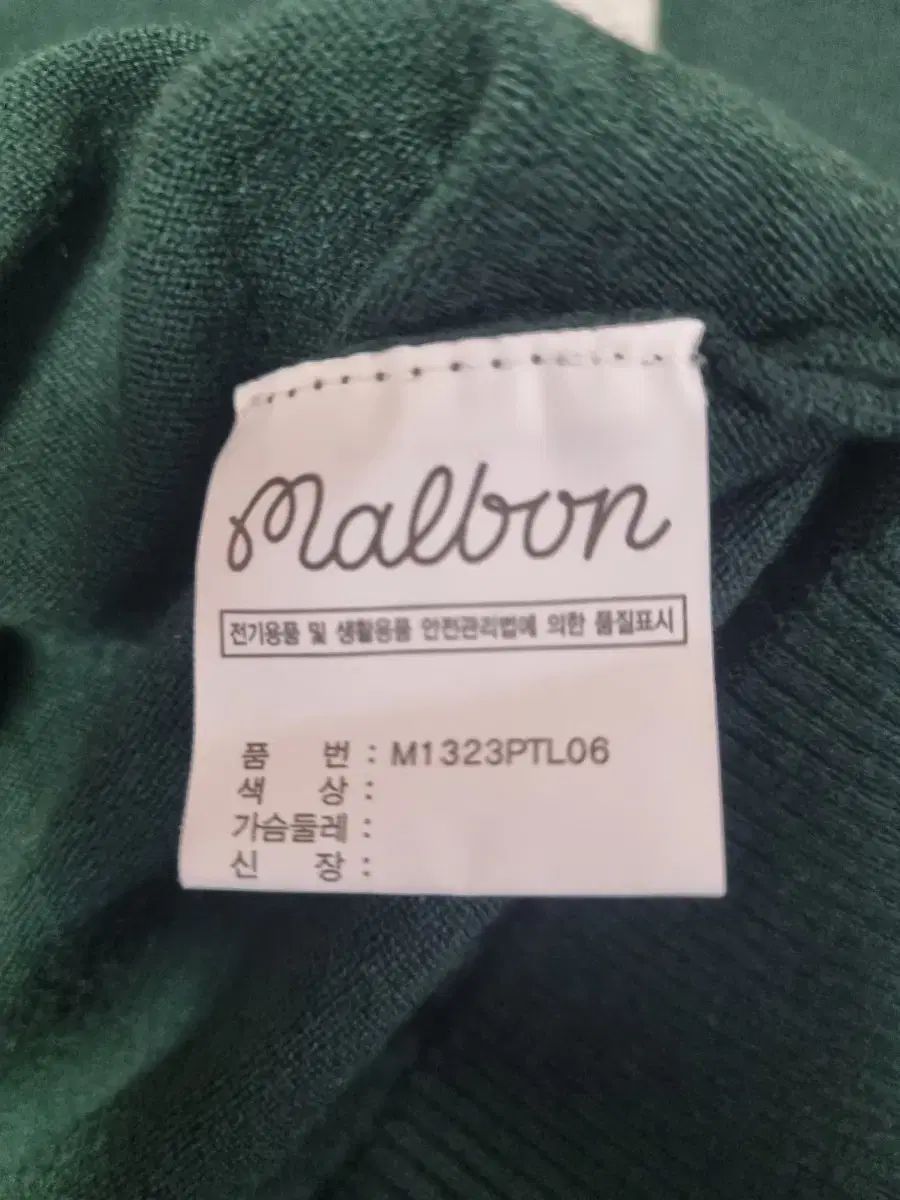 レディース マルボンゴルフ グリーン Vネック ニットセーター S MALBON