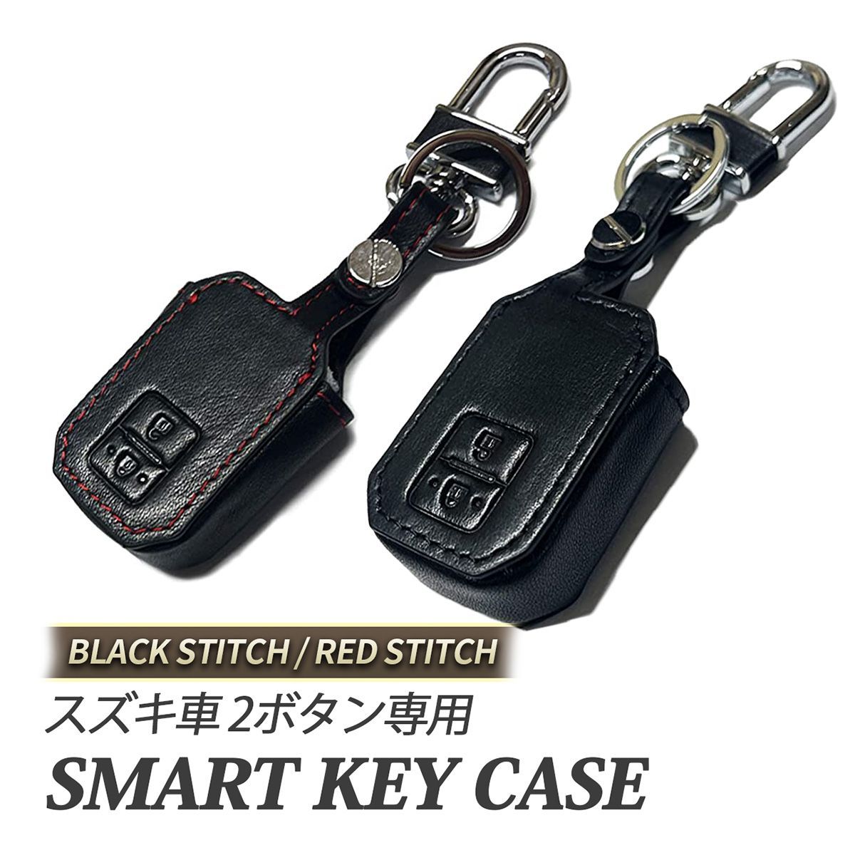 スペーシア ハスラー ジムニー ワゴンR キーケース キーカバー 本革