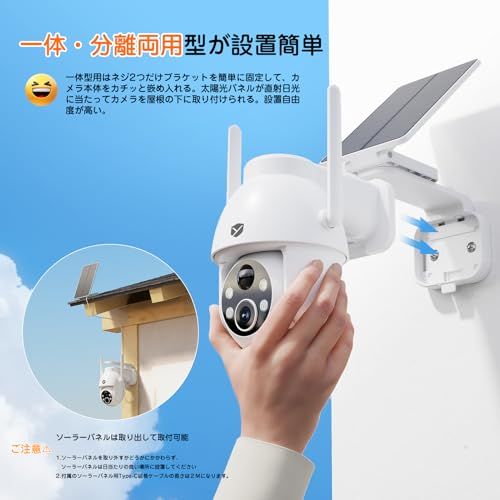 防犯カメラ 屋外 500万画素対応★新品未使用 新品】【進化一体&分離両用型・500万高画素】 防犯カメラ 屋外