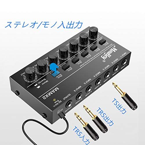 Moukey 低ノイズ 6チャンネル ライン ミニオーディオミキサー DC 5 V 4ステレオウルトラ サブミキシング用 小規模クラブやバー向け ギター ベース キーボードミキサーとして MAMX 2 bc 406913
