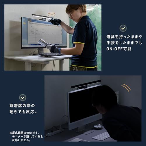 3段階調色 明るさ無段階