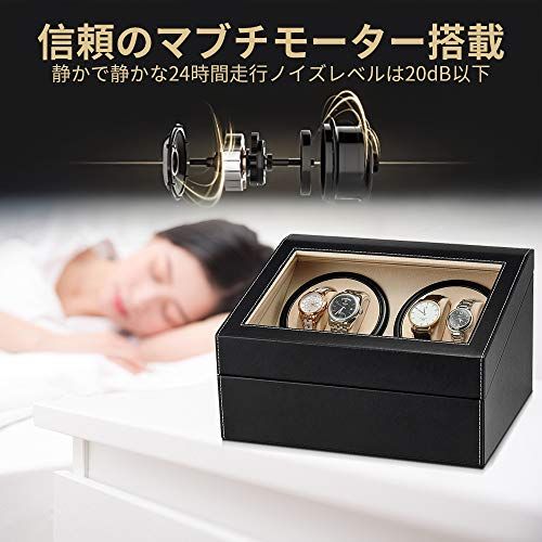 ワインディングマシーン ウォッチワインダー ワインダー 腕時計 自動巻き時計ワインディングマシーン 日本製 マブチモーター 腕時計自動巻き上げ機 腕時計収納ケース ジュエリー収納 時計バンド収納 ブラック レザー 103 B bb 98 dedf