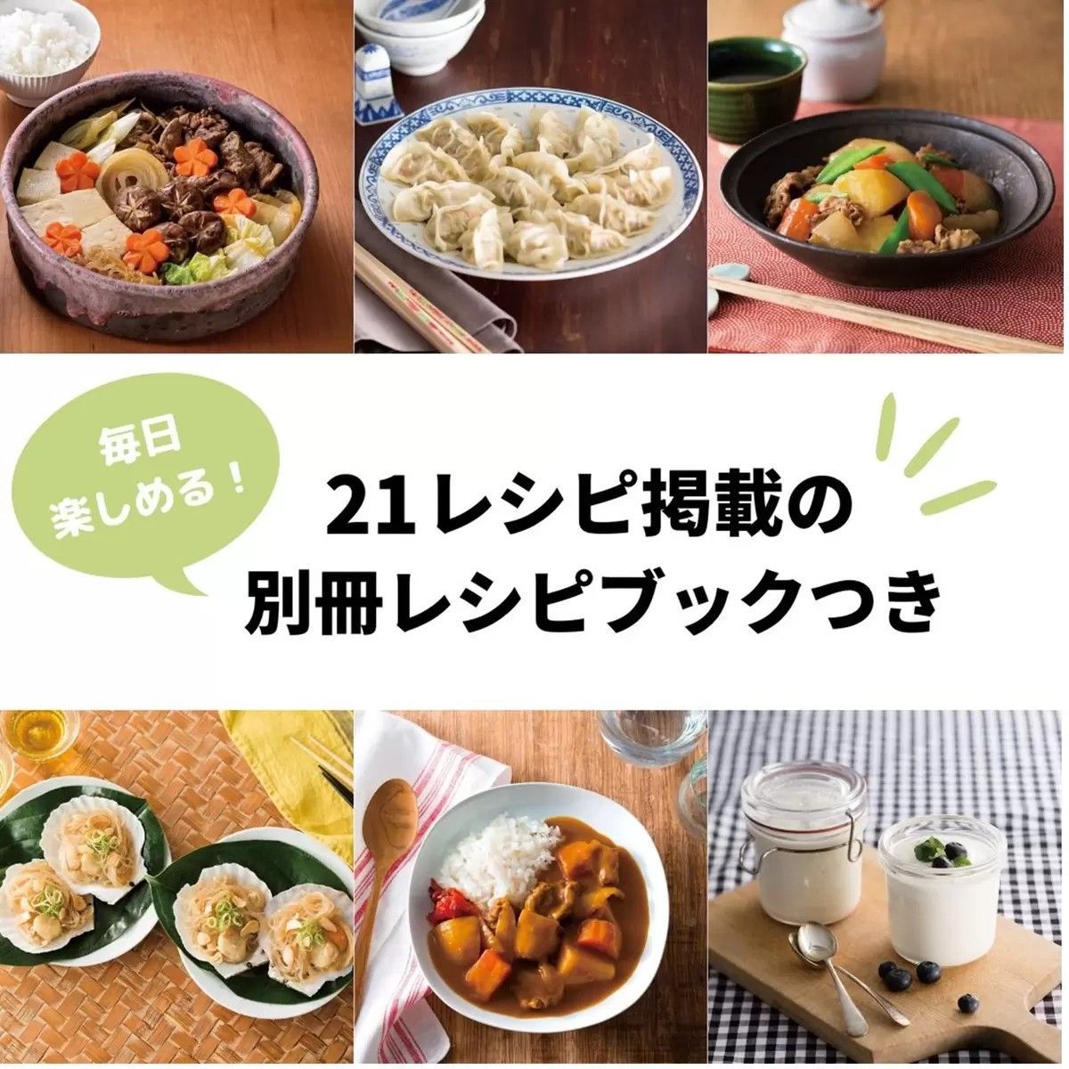 ステンレス3層鍋 味がしっかり染み込む