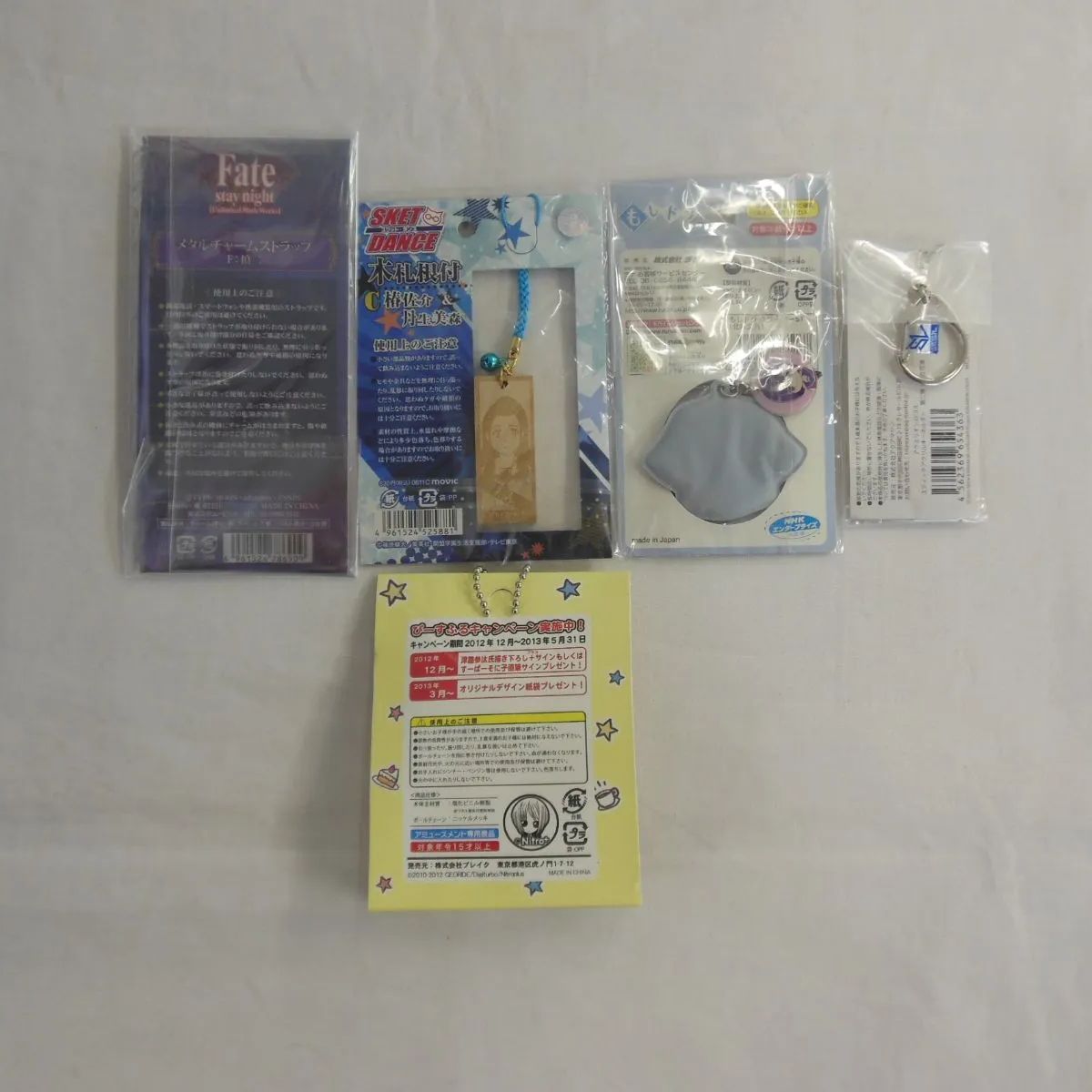 アニメグッズ5点セット詰め合わせ〈5501110〉 - メルカリ