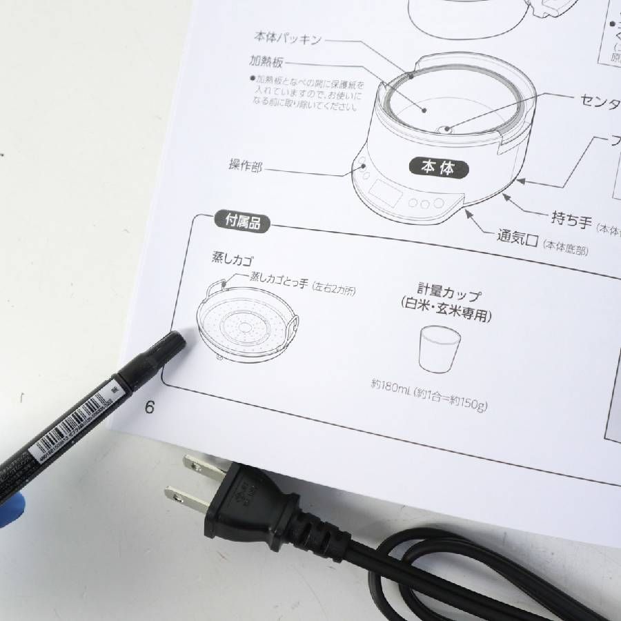 展示品 2025年製