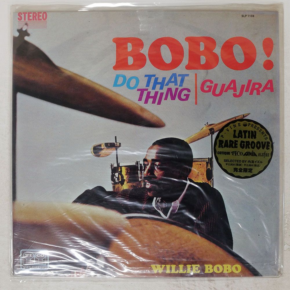 米 US盤 BOBBY VALENTIN Y SU ORQUESTA/EL MENSAJERO/FONSECA SLP1108