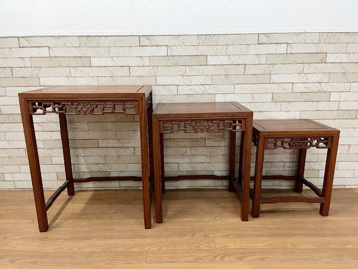 ○GEORGE ZEE 唐木家具 花梨 ネストテーブル 3点セット コンソール
