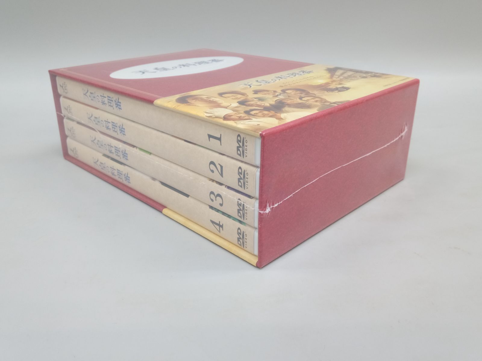 未開封】 天皇の料理番 DVD BOX [DD1258-005] - メルカリ