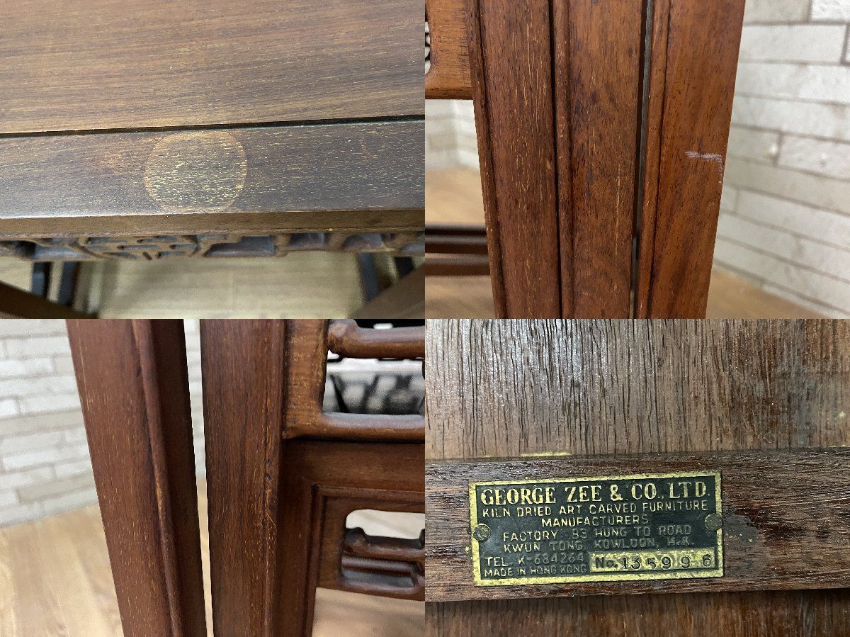 ○GEORGE ZEE 唐木家具 花梨 ネストテーブル 3点セット コンソール