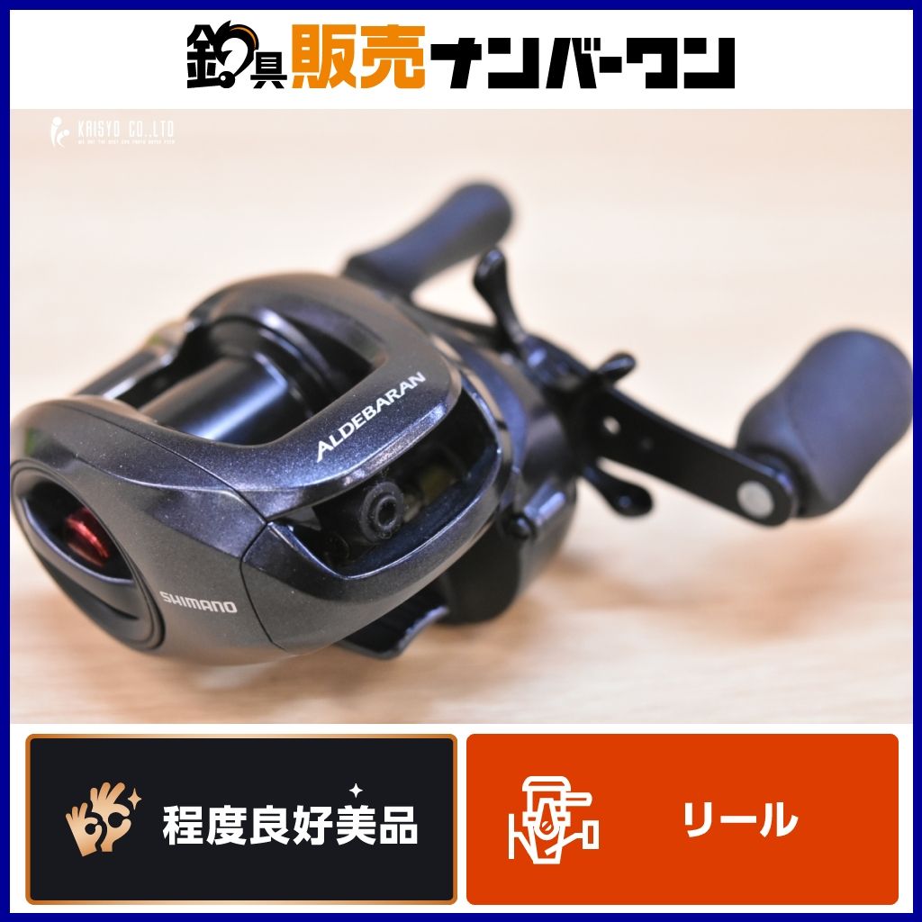 シマノ 12 アルデバラン BFS XG L 左 SHIMANO ALDEBARAN ベイトリール