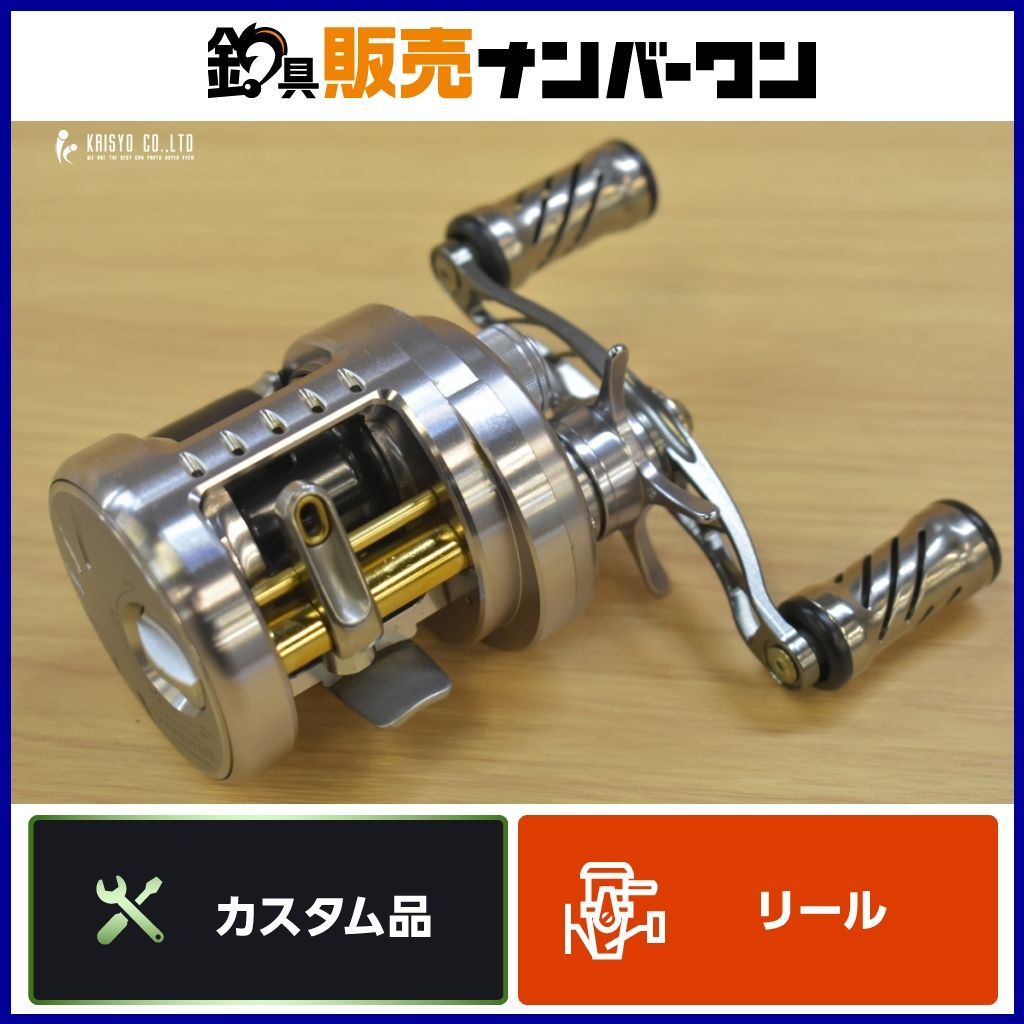 シマノ 11 カルカッタコンクエスト 51DC 左 リブレ カスタム SHIMANO