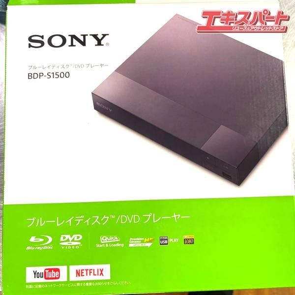 SONY ブルーレイプレーヤー BDP-S1500 リモコン欠品 2024年製 湘南台店