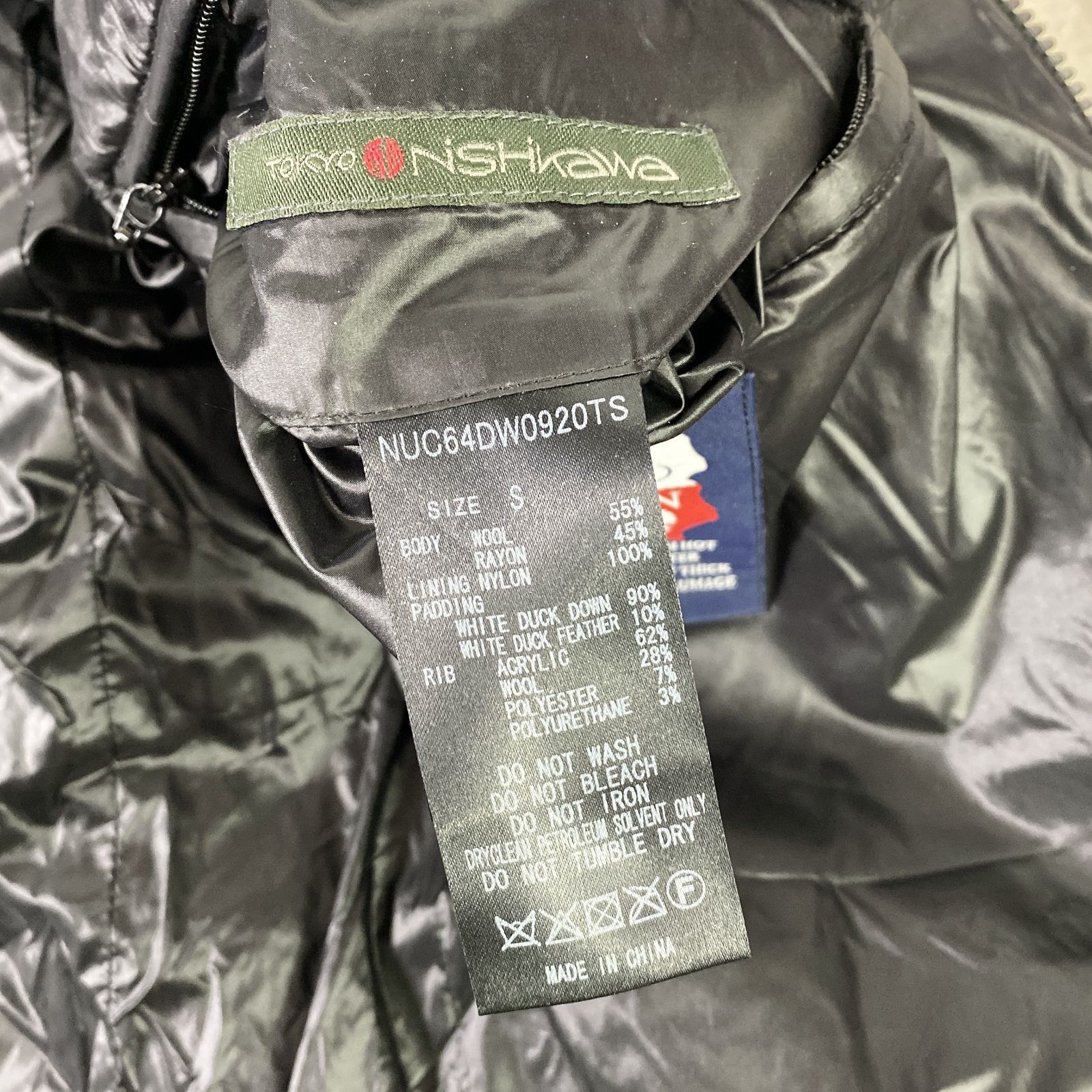 NISHIKAWA DOWN 西川ダウン ダウンジャケット Sサイズ ブラック 黒 26a