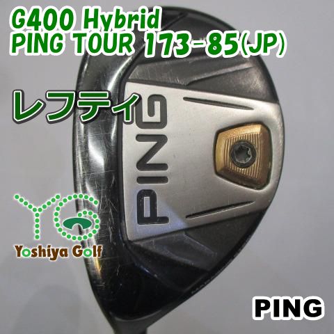 レフティーユーティリティ ピン G400 Hybrid/PING TOUR 173-85(JP)/S
