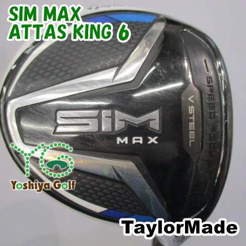 フェアウェイウッド テーラーメイド SIM MAX/ATTAS KING 6/S/18[140692
