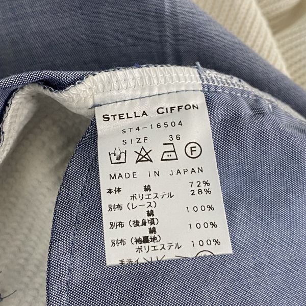 ◇ 未使用 ステラシフォン STELLA CIFFON クルーネックプルオーバー 