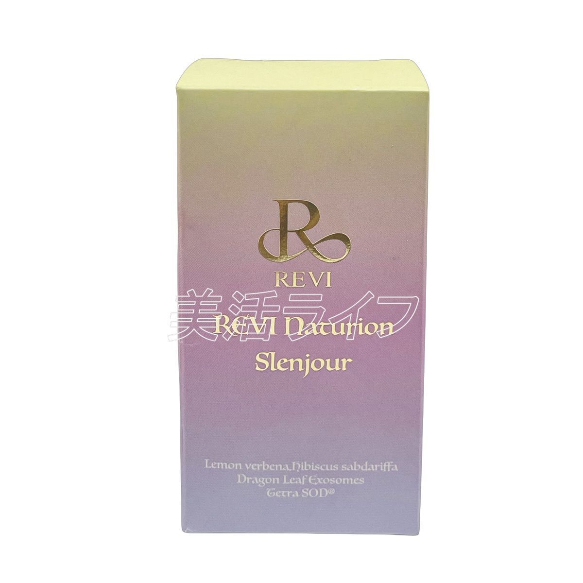 REVI ルヴィ ナチュリオン スレンジュール（80粒入り） 【即日配送