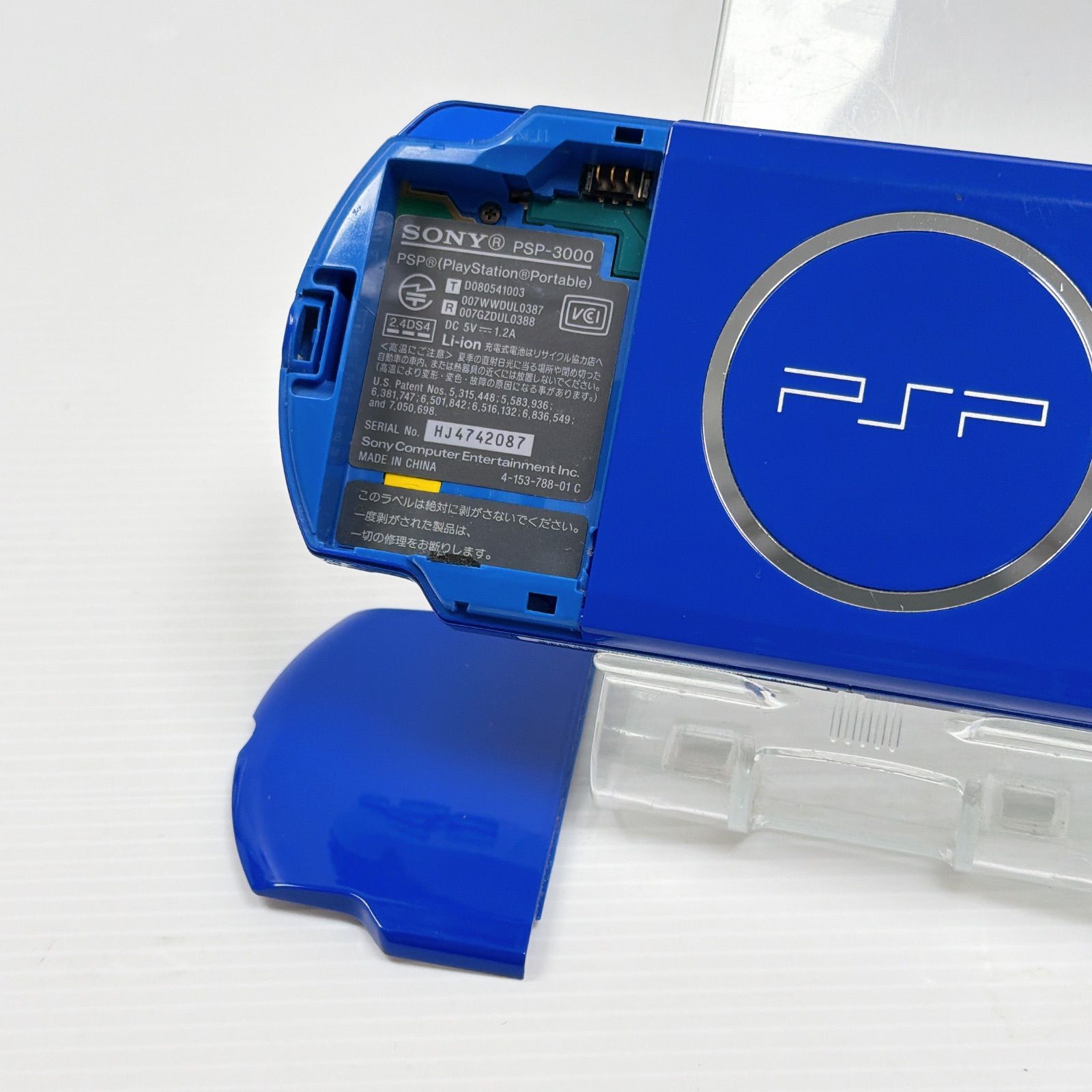 美品 PSP 3000 ホワイトブルー 遊べるセット 動作確認済み FW6.60 中期 