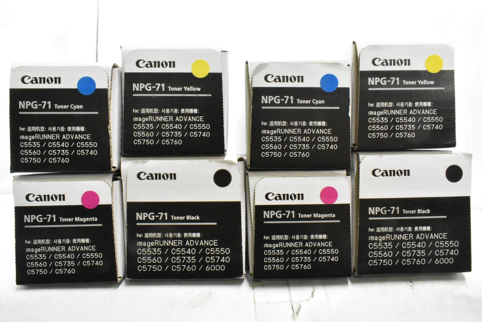 未使用 CANON 純正 トナー NPG-71 4色8本（シアン・マゼンタ・イエロー