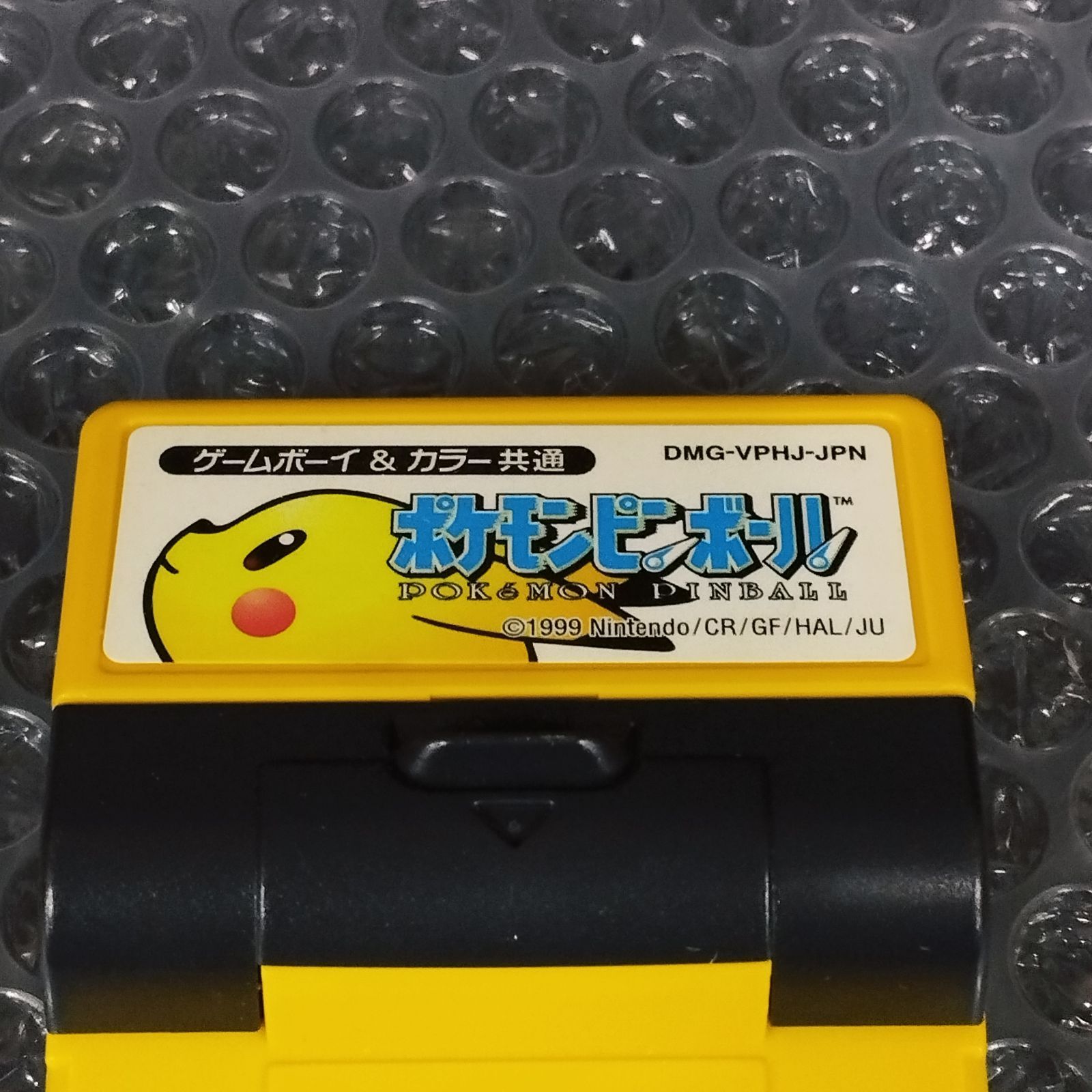 D10156】ポケモンピンボール ゲームボーイ 箱説付き - メルカリ