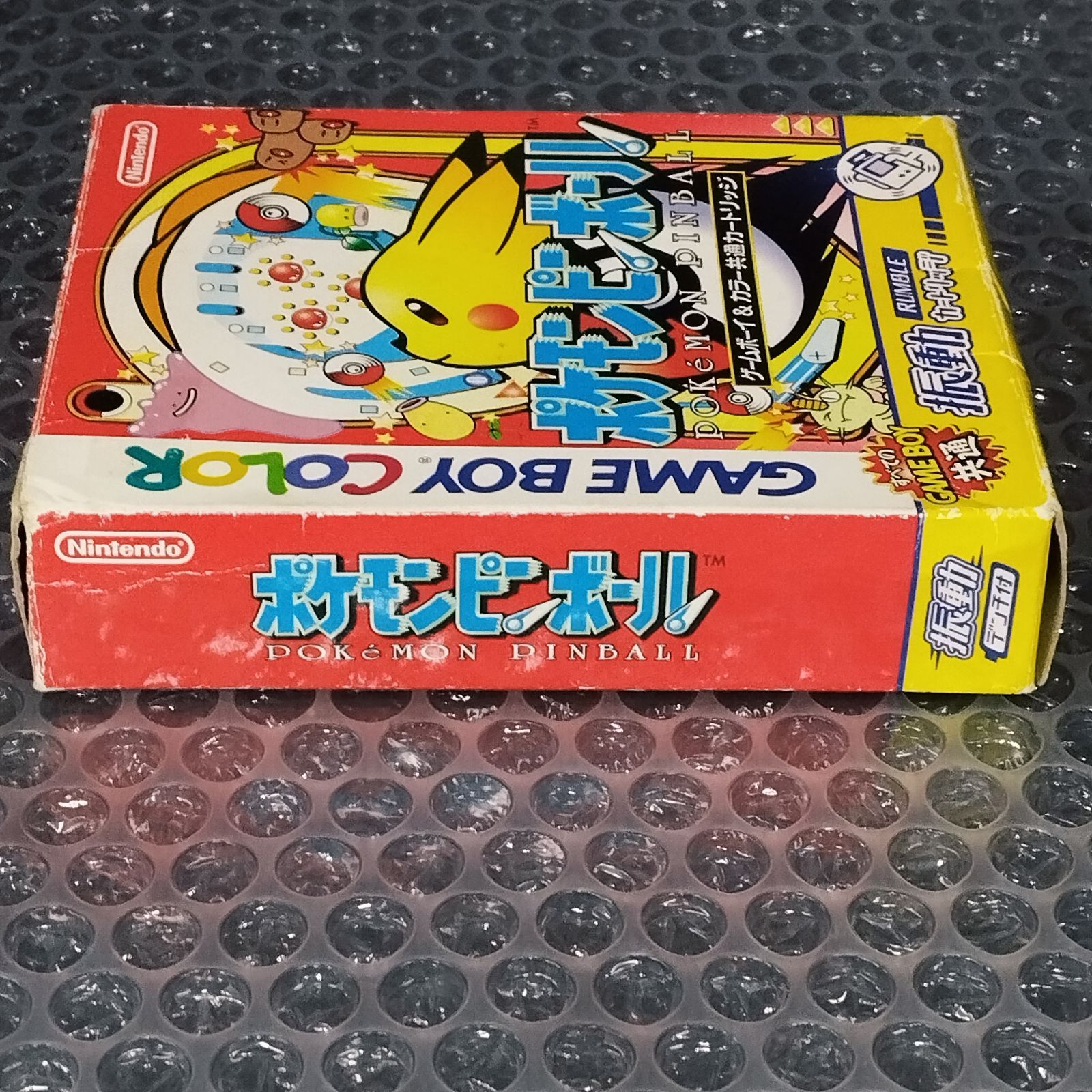 D10156】ポケモンピンボール ゲームボーイ 箱説付き - メルカリ