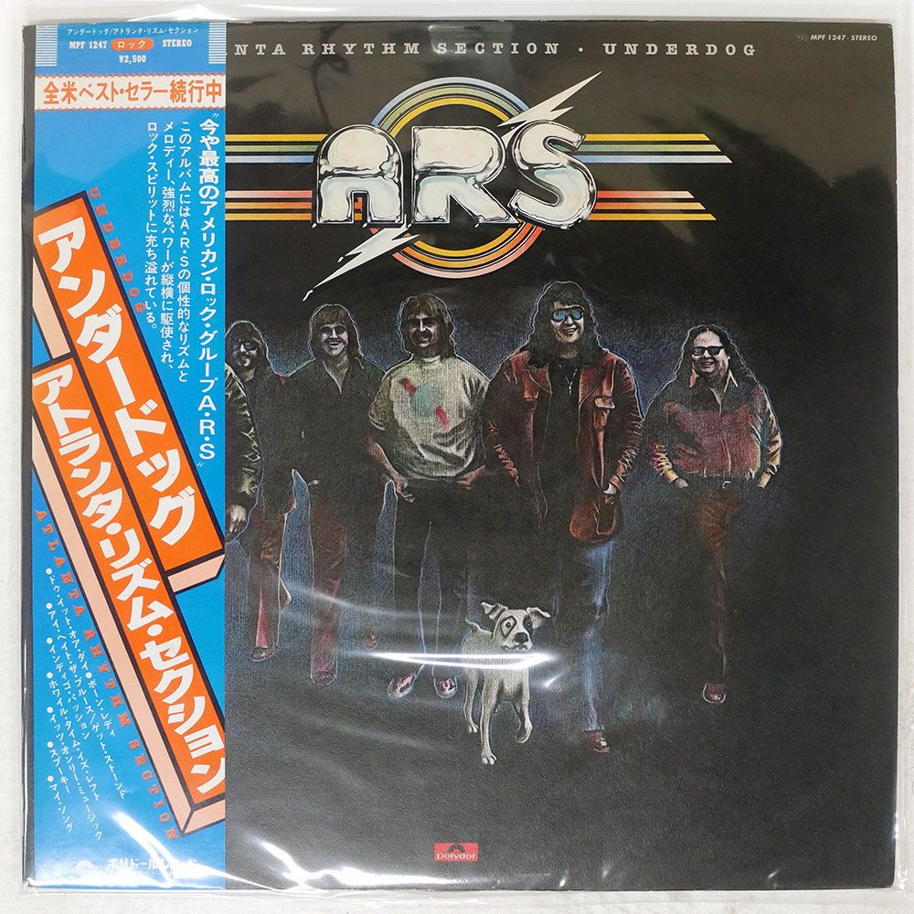 帯付き 国内盤 アトランタリズムセクション/UNDER DOG/POLYDOR MPF1247