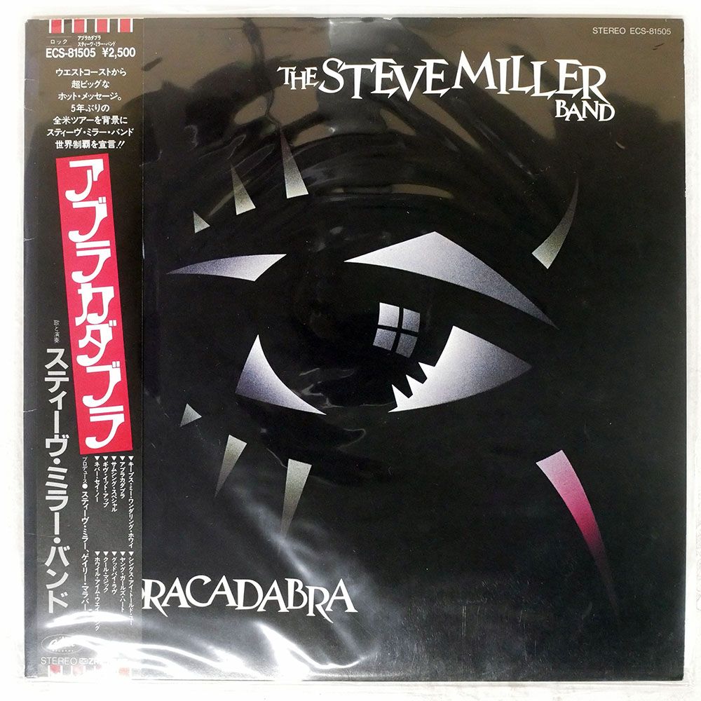 スティーヴ・ミラー・バンド紙ジャケ5枚全て帯付き名盤！！ スティーヴ・ミラー・バンド 絶頂期となる1977年8月3日キャピタル