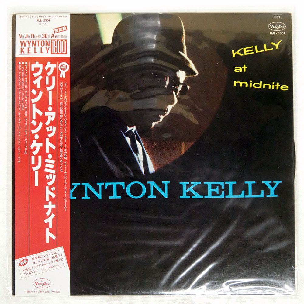 国内盤 ウィントンケリー/ケリーアットミッドナイト/VEE JAY RJL2301
