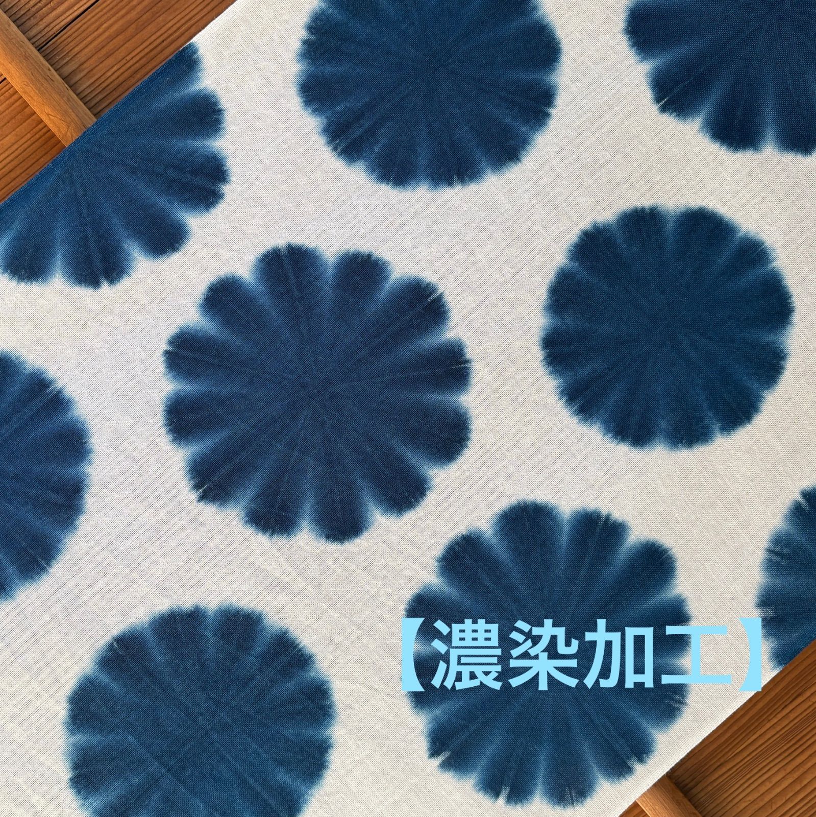 雪花　さらし　生地　昭和レトロ　古風な柄　藍染オシメ 半世紀以上前になります。 雪花 さらし 生地 昭和レトロ 古風な柄 藍染オシメ 半世紀以上前になり