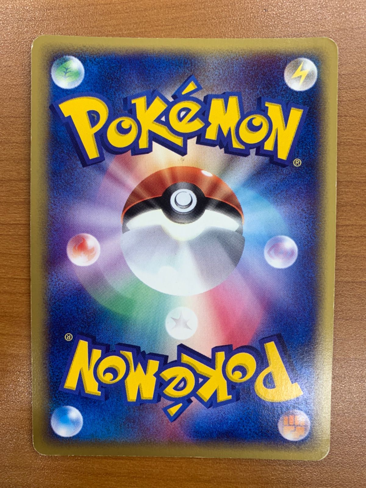 希少品 極美品 カードe ベトベトン キラ ホロ 1ed ベトベトン カードe