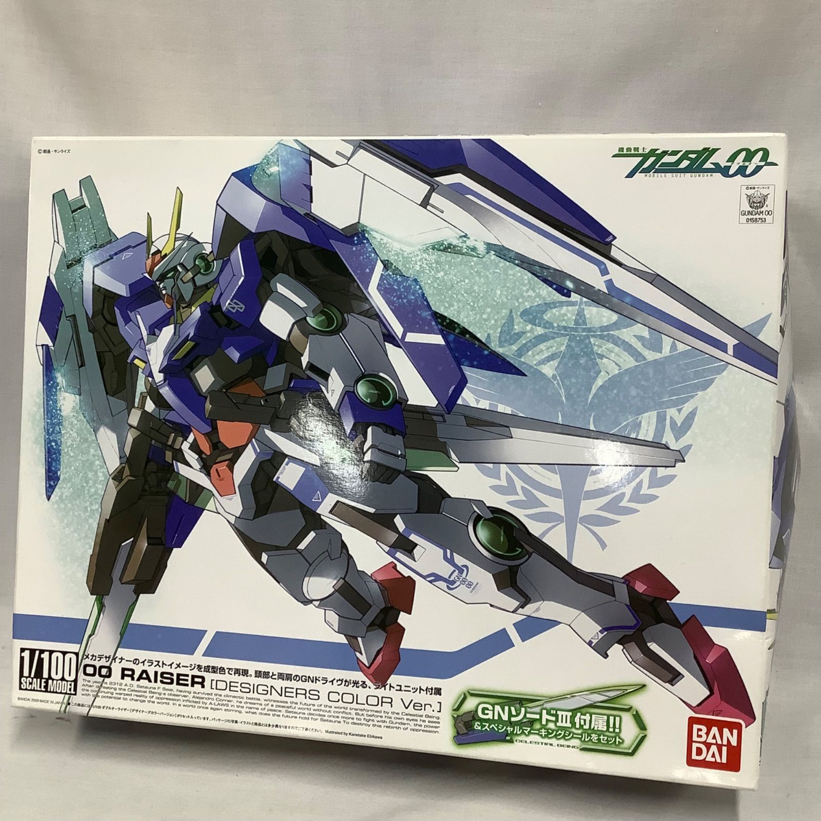 現状品】ガンプラ「機動戦士ガンダム00」 1/100 ダブルオーライザー