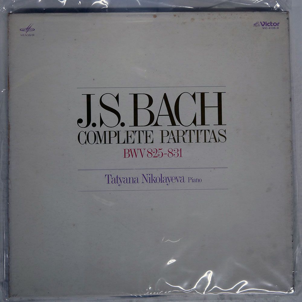 国内盤 タチアナニコラーエワ/JS BACH COMPLETE PARTITAS/VICTOR