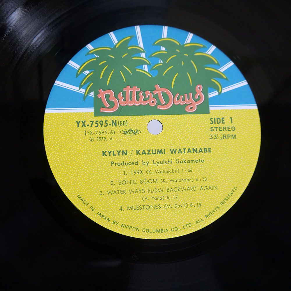 帯付き 国内盤 渡辺香津美/キリン/BETTER DAYS YX7595ND LP - メルカリ