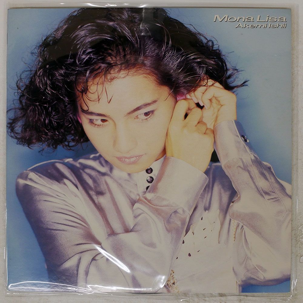 国内盤 石井明美/モナリザ/CBS 28AH2120 LP - メルカリ