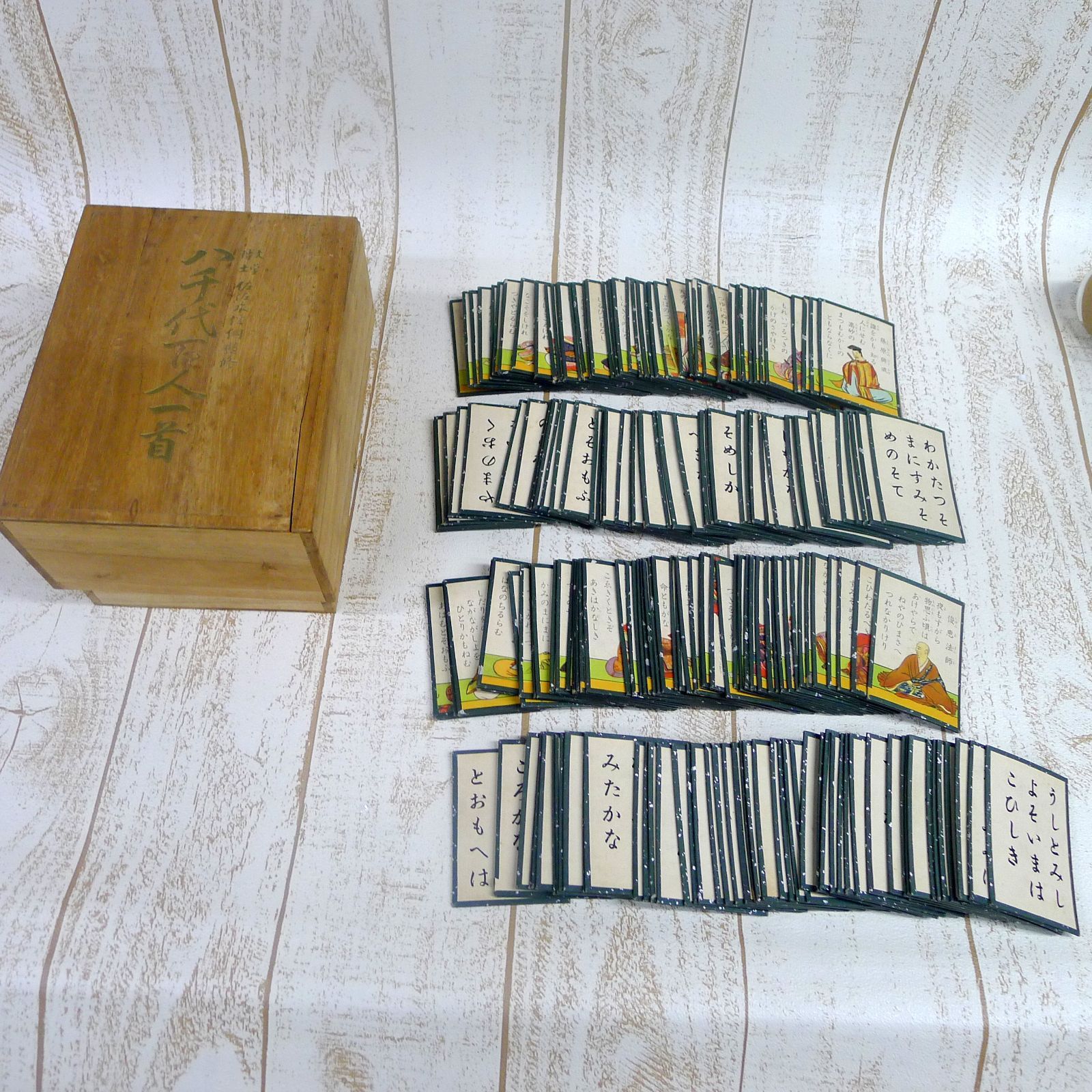 任天堂謹製 小倉百人一首 嵯峨 全日本かるた協会選定 極上桐箱入り