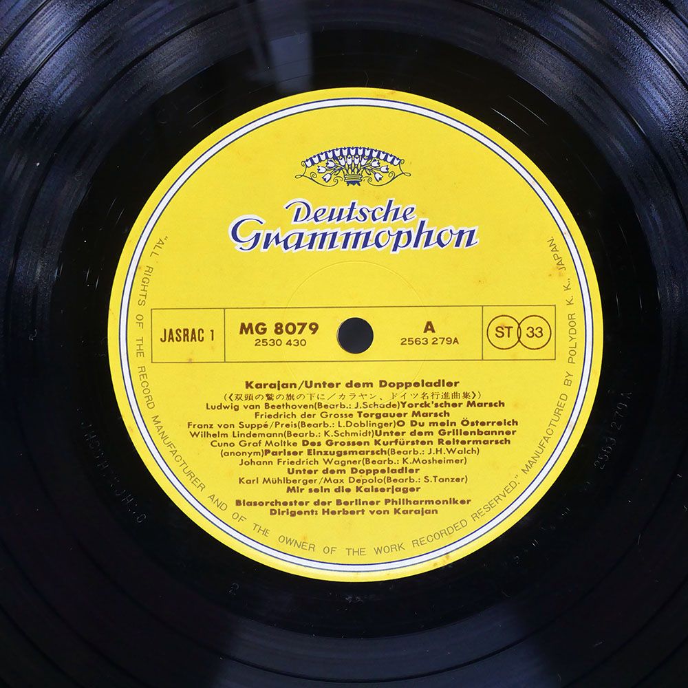 帯付き 国内盤 カラヤン/ドイツ行進曲集 全30曲 双頭の鷲の旗の下に