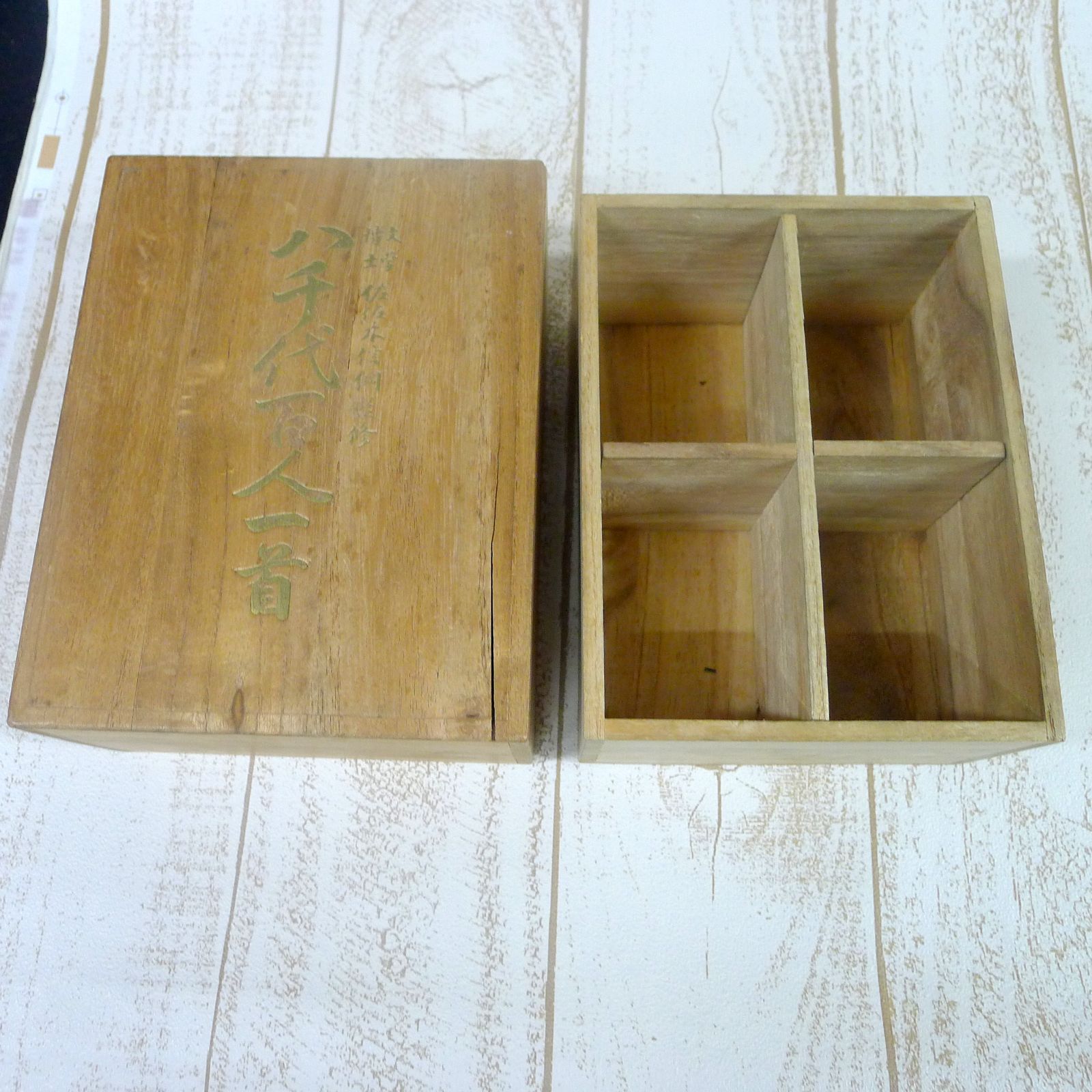 任天堂謹製 小倉百人一首 嵯峨 全日本かるた協会選定 極上桐箱入り