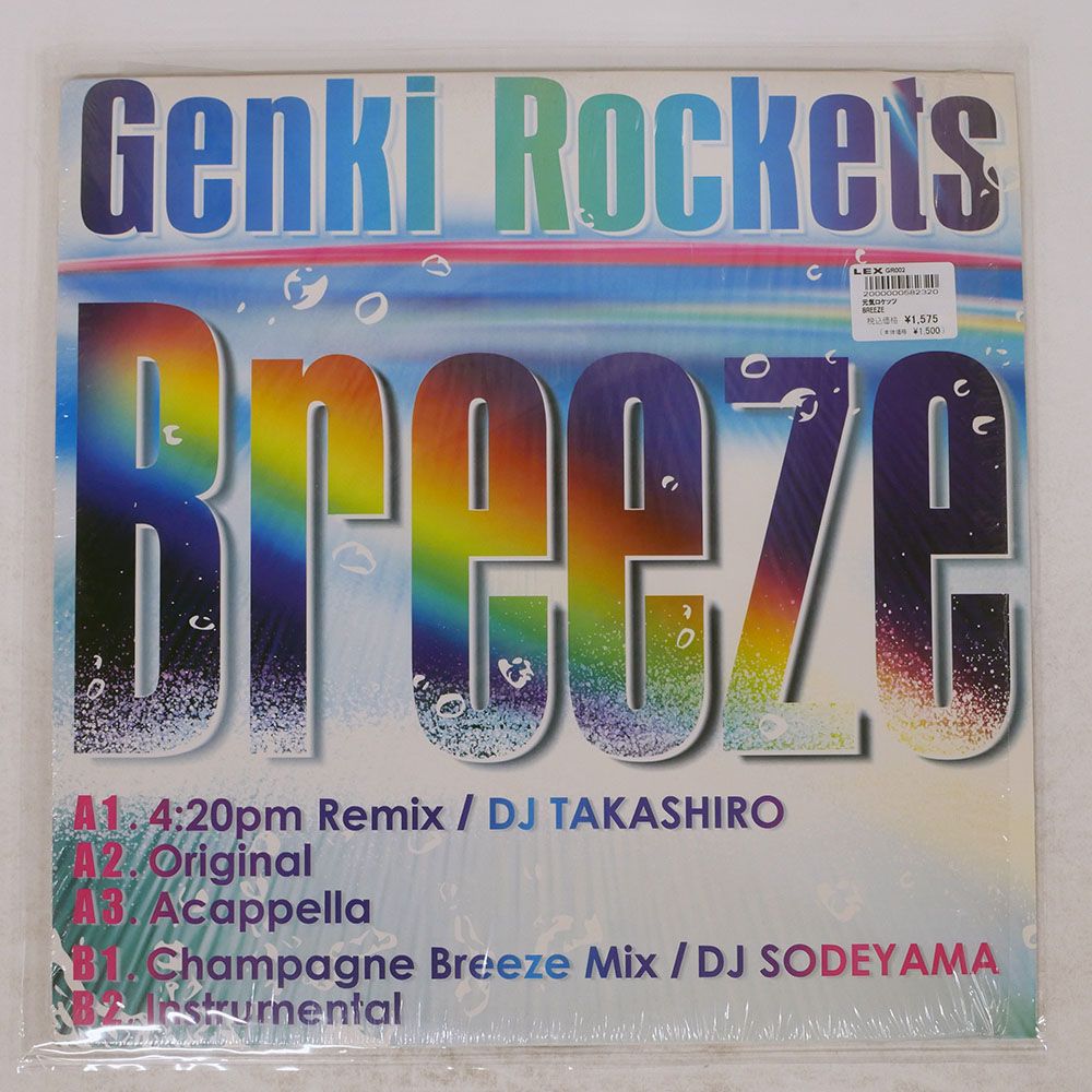 Genki Rockets Breeze 2006年 12inch 2026年最新】Genki Rockets Breezeの人気アイテム - メルカリ