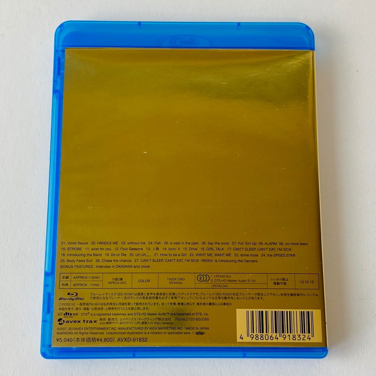 安室奈美恵/NAMIE AMURO BEST TOUR“LIVE STYLE 2006” AVXD-91832 [P2