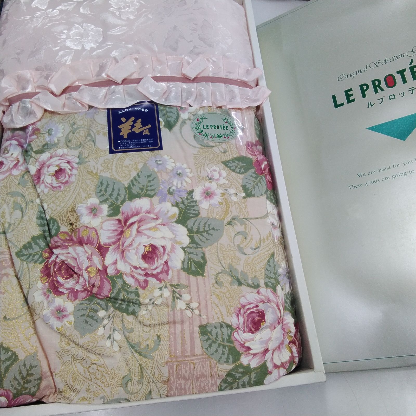 肌ふとん 肌布団 サイズ：140cm×190cm 羊毛混 花柄 ピンク系 箱入り