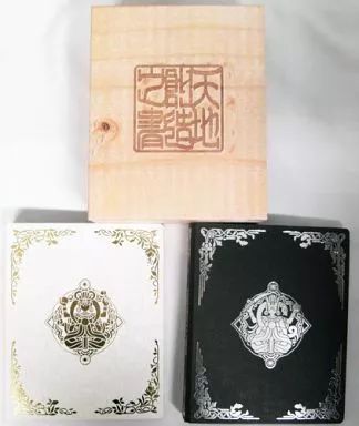 サプライ WファイルBOX 神羅万象チョコ 天地創造キャンペーン 当選品