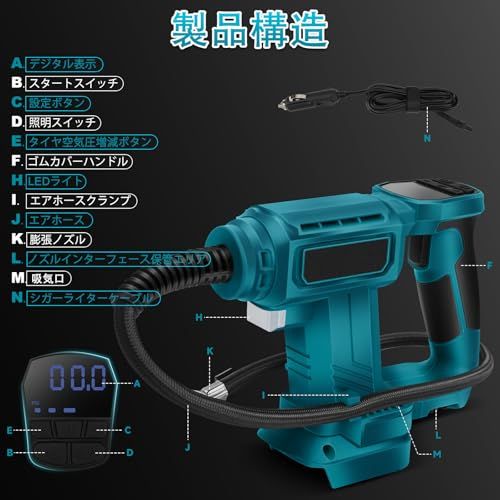 マキタ18 Vバッテリー対応