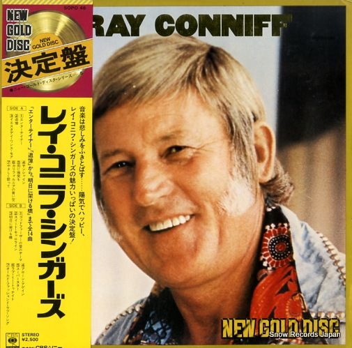 レコード】レイ・コニフ・シンガーズ ニュー・ゴールド・ディスク
