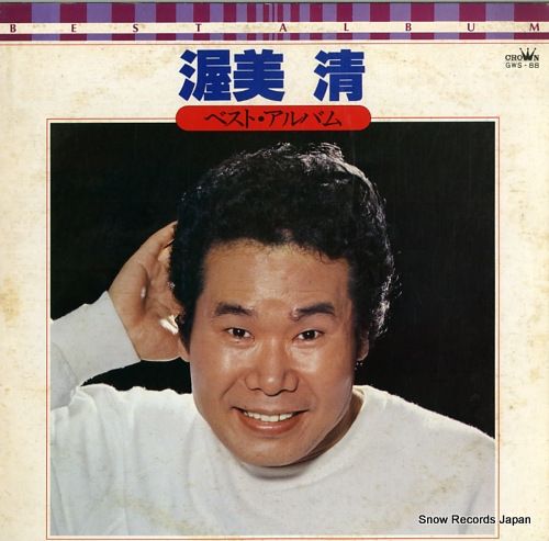 レコード】渥美清 ベスト・アルバム GWS-88 - メルカリ