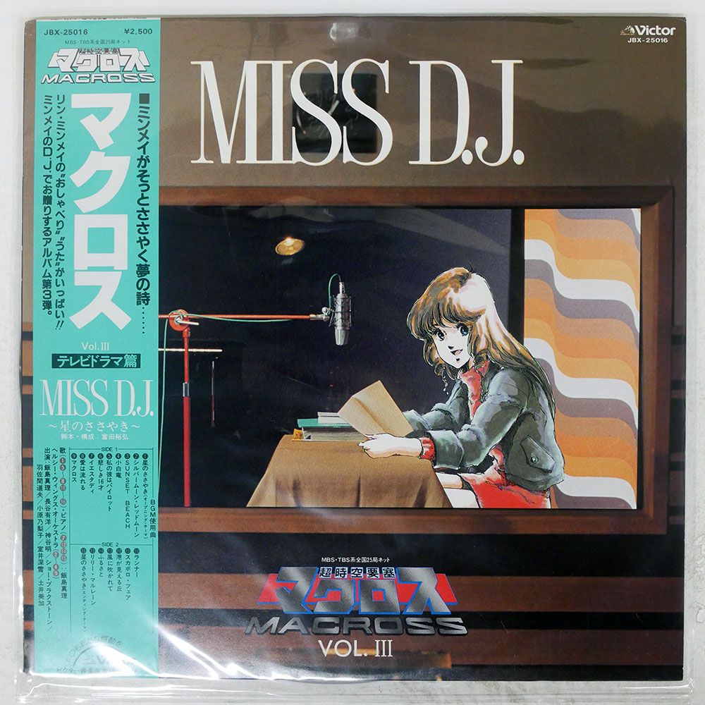 レア・廃盤【国内初回盤CD】Wings / Gratest Greatest: ウイングス・グレイテスト・ヒッツ 【初回生産限定盤】(SHM