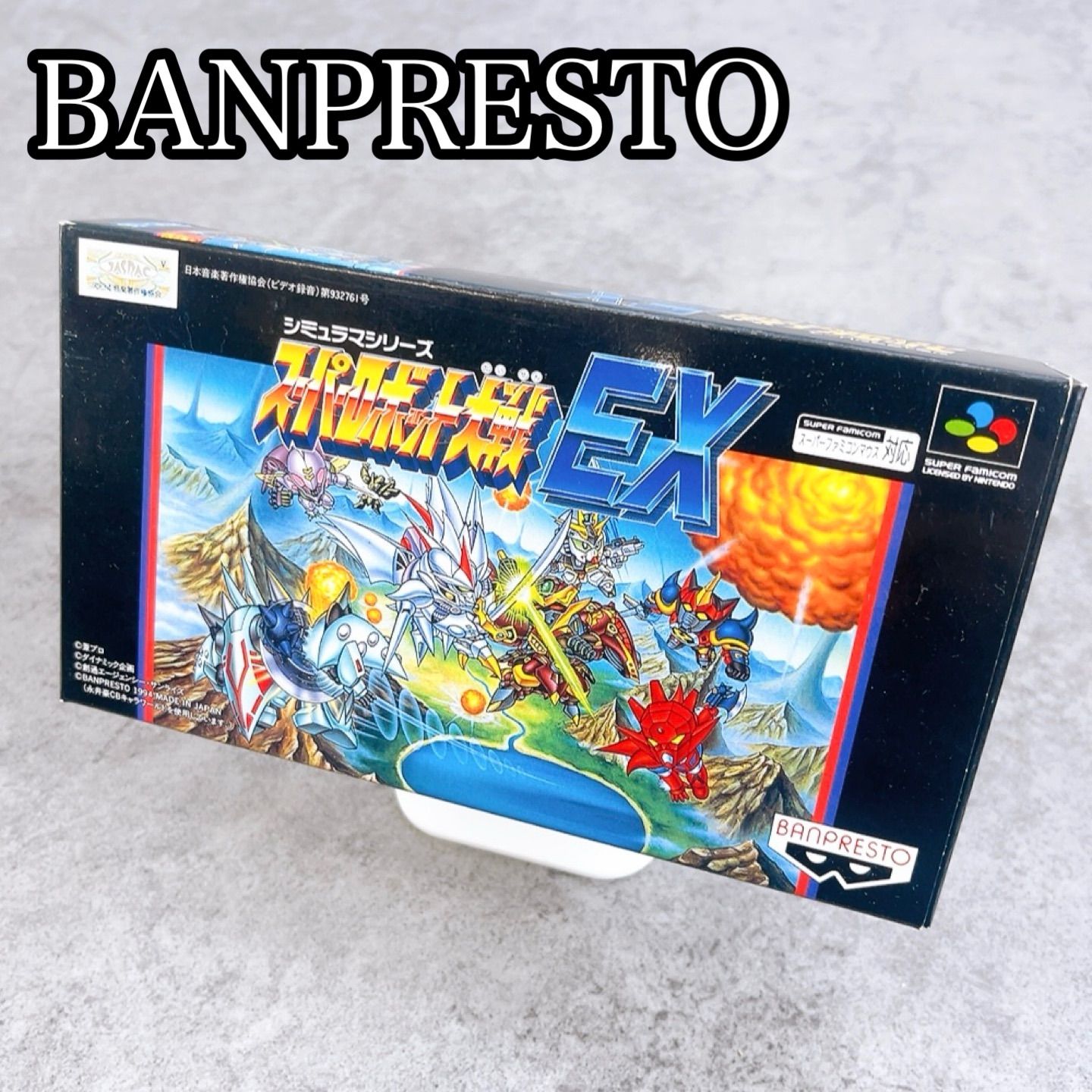 値下げ致しました！スーパーロボット大戦ソフト5本セット H-559 BANPRESTO スーパーロボット大戦EX SHVC-E6 スーパーファミコン