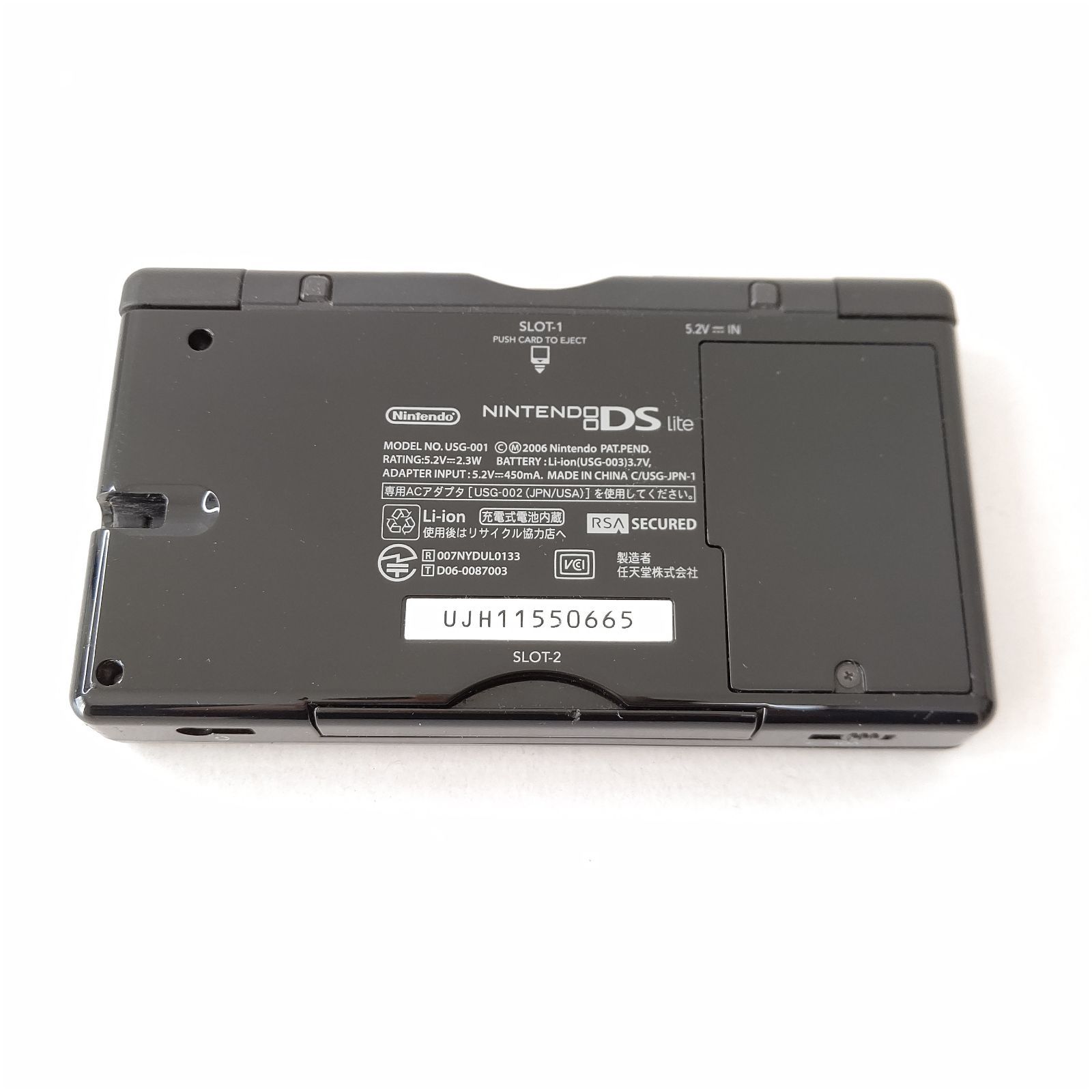 Nintendo ニンテンドーDSlite