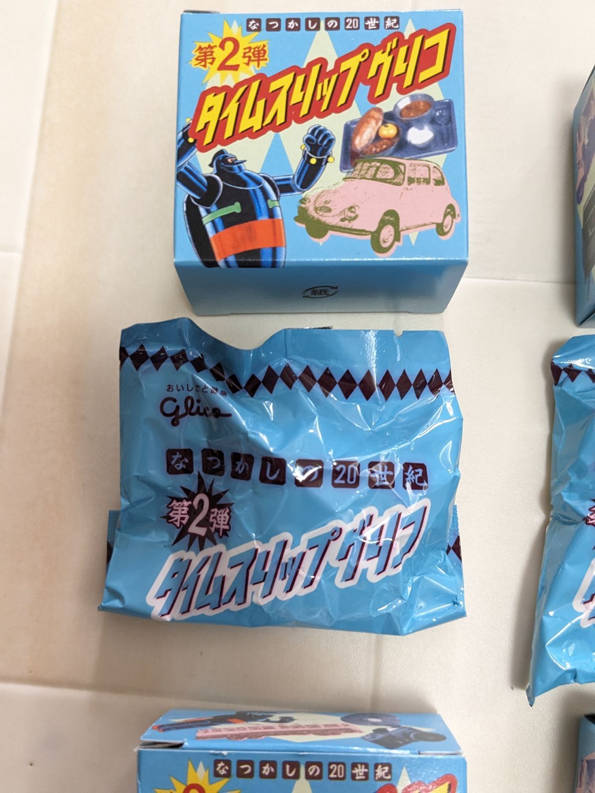 タイムスリップグリコ 第2弾 なつかしの20世紀内袋未開封 - メルカリ