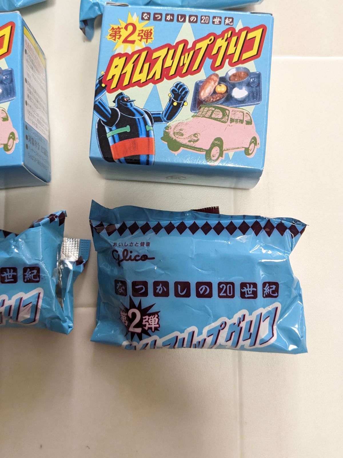 タイムスリップグリコ 第2弾 なつかしの20世紀内袋未開封 - メルカリ